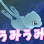 【生配信】色違いミュウと共にレトロカップに挑む！ #869【ポケモンGO】