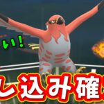 【生配信】必ず差し込めるならファイアローが強い説！ #871【ポケモンGO】