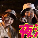 【夜活】交換・ジム活・ARフォト：ポケモンGOin愛知県