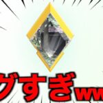 【デスBOX公開】秘境ジム最後の一体が恐ろしい記録を達成してしまいました【ポケモンGO】