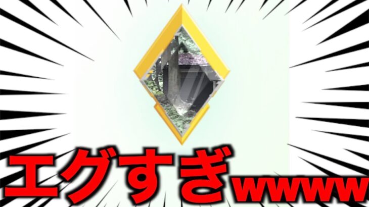 【デスBOX公開】秘境ジム最後の一体が恐ろしい記録を達成してしまいました【ポケモンGO】