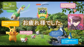 ベイルのGBL　GOフェスお疲れ様でした！雑談しながらGBL！