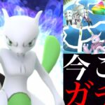 【ポケモンGO 速報】絶対にガチるべき！？ついに〇〇超強化のチャンスやレアな色違い狙えるタスクもやってくるポケカのコラボが熱い・・！【ミュウツー・色違いポケモン・コソクムシ・ポケモンカード】