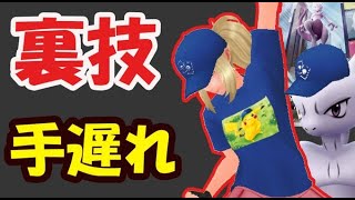 【ポケモンGO】まさかこんなことになるなんて…限定コードかわかる裏技!?【ポケカ開封〇連続】