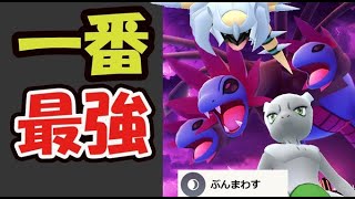 【ポケモンGO速報】今のうちにコレを！あの限定技の強さが判明＆間違いなく一番最強〇〇も【最新情報＆解析】