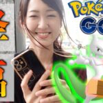 モノズの事前準備をしていたら念願のあいつが降臨したああ!!!【ポケモンGO】