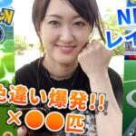 モノズコミュデイが色々熱かった…!!!【ポケモンGO】