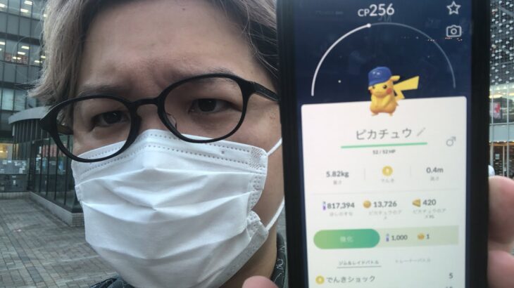 スポライ生配信!!ポケカキャップの色違いピカ欲しいんです…【ポケモンGO】