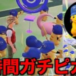 そろそろ出てくれ…ポケカピカチュウスポットライトでガチった結果まさかの結末に…！【ポケモンGO】