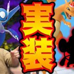 日本で取れないアイツがゲット出来ちゃう!?!?シャドウラティオスがもうすぐ!?うべぁ【ポケモンGO】