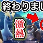 激アツ！アドベンチャー！ウルトラ級のサプライズ！？【ポケモンGO】