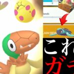 【ポケモンGO】まさに神イベ！あの〇〇限定で激レア大チャンス！？今こそ７ｋｍタマゴとタスク狙い・・！【アマルス・チゴラス・色違いアーケン・プロトーガ・アドベンチャーウィーク】