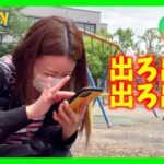 諦められない！！プロトーガとアーケン待ち！！【ポケモンGO】