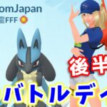 【生配信】ベテラン目指してGOバトルデイ後半戦！ #861【ポケモンGO】