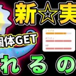 新実装アマルルガでバトル！もしかして強い？【 ポケモンGO 】【 GOバトルリーグ 】【 GBL 】