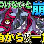 カプレヒレ構築の最終形態！行き着く先は皆同じ【 ポケモンGO 】【 GOバトルリーグ 】【 GBL 】【 ハイパーリーグ 】