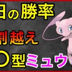 【ポケモンGO】技マシン100個使って厳選した技がやばいwクソ楽しくて強いんだがw