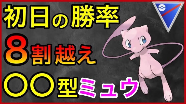 【ポケモンGO】技マシン100個使って厳選した技がやばいwクソ楽しくて強いんだがw