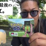 【ポケモンGO】１枚だけの挑戦！色違えドンメル！何気に意識している「注目タスク」を集めつつ「最初で最後のコード」を入力してみたスペシャル！【ポケカ12日目】