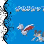 【ポケモンGO】初心者でもレジェンド目指したい＃14