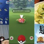 ゆず参戦！？わたしのGOフェス2022はまだ終わらない【ポケモンGO】