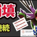 【ポケモンGO】このあと補填イベント!?まさかの4連続100％＆もうウルトラボール出現中【モノズコミュニティデイ＆その後】