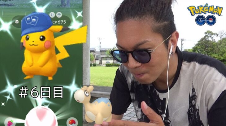 【ポケモンGO】遂にやったか！？色違えドンメル＆ポケカお帽子ピカチュウ！一瞬の天候ブーストチャンスを活かして「あの輝き」を掴み取れスペシャル！【ポケカ6日目】