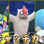 【生配信】速成カップGOFestバージョンに挑む！ #852【ポケモンGO】