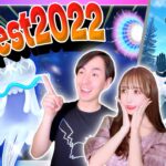 【GOFest2022】謎のウルトラ調査隊と新伝説が襲来！ウルトラビーストの全貌とウツロイドの強さ解説【ポケモンGO】