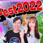 【GOFest2022】スペシャルリサーチ内容判明！シェイミと色違いキバゴ狙いでGOフェスライブ！【ポケモンGO】