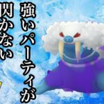 【ポケモンGO】GBL スーパーリーグ〈シャドウトドゼルガ〉圧倒的完全感覚バトルセンスを見失って迷走するGBL