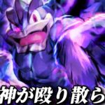 【ポケモンGO】不利対面とか知らん【GOバトルリーグ】