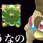 【ポケモンGO】やっぱり確率低め！？〇〇回でどうだった？色違いキバゴやGOフェスのバグや今後はどうなる・・？【GOフェス2022・色違いポケモン・ウツロイド】