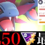 【ポケモンGO】超絶強化！！ＰＬ５０のＣＰ４０８９の”ぶんまわす“サザンドラがヤバかった・・！【Hydreigon・参加型バトルリーグ・マスターリーグ・MAX強化・モノズコミュデイ】