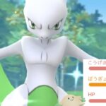 【ポケモンGO】初日に神引き！？トップクラスの個体値＆色違いミュウツーやレアなイロチ降臨きた・・！【ポケカコラボ・Mewtwo・ラッキー】