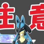 【ポケモンGO注意】これ忘れてたらすべて無駄に！すごい技マシンSP貰える内容が判明！でも最後の最後でしくじり【GOバトルデイ】