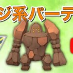 【生配信】ファイアローが多いのでメタる！  Live #528  【ハイパーリーグ】【ポケモンGO】