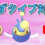 【生配信】みずタイプ対策のランターンが強い！  Live #537   【かせきカップ】【ポケモンGO】