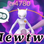 【生配信】PL50になったミュウツーと共にマスターリーグに挑む！ #862【ポケモンGO】