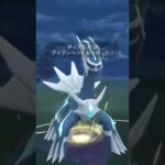 メルメタル、ディアルガ、グラードンの良いとこ取り(マスターリーグ) Part5  #ポケモンGO #GOバトルリーグ  #Shorts