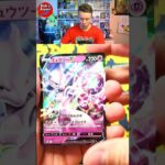 Pokemon Go Shorts #11 #shorts #pokemon #pokemoncard #pokemongo #mewtwo #charizard ＃ポケカ