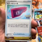 ‼️神回‼️金色は何でしょう？❤️ ポケモンgo 開封