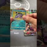 ポケモンカード　ポケモンgo 1box開封結果