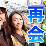 北山由里さんと久々の再会in松島!! 飯テロ＆色違いも降臨!!【ポケモンGO】