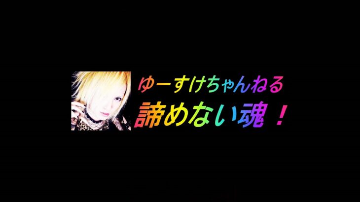 モノズコミュデイお疲れ様でした！終了直後の上野公園よりライブ中継！