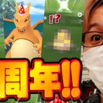 たった1週間の神イベ開始ぃぃ!!!バオップ色違いを狙え!!【ポケモンGO】