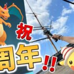 6周年イベント！ポケモンGOおめでとう！！100％と色違いのパリピリザードンを進化！野生のバオップ！？in北海道！！【ポケモンGO】