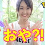 7タマ18連!! やっぱり特殊進化は厳選したい!!【ポケモンGO】