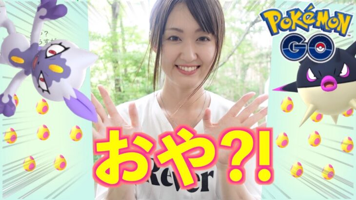 7タマ18連!! やっぱり特殊進化は厳選したい!!【ポケモンGO】