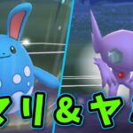 【生配信】最強タッグと共にスーパーリーグに挑む！ #880【ポケモンGO】